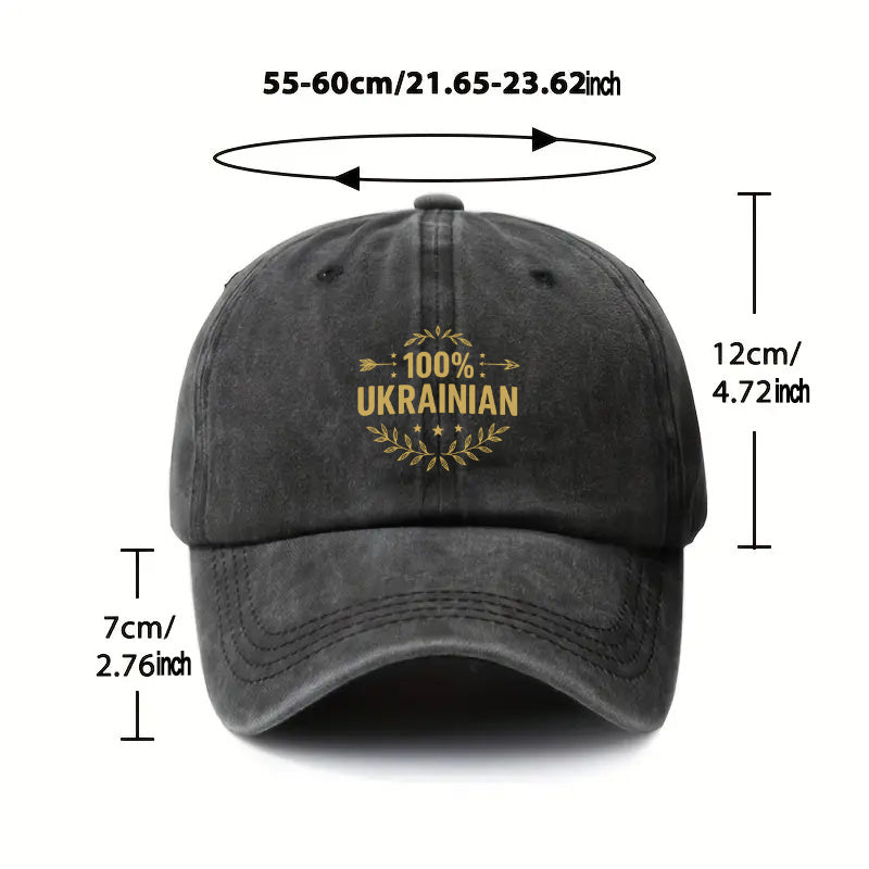 A 100% Ukrainian Adjustable Baseball Cap Made of Lightweight Polyester with Printed Designs, Perfect for Outdoor Sports And Camping Enthusiasts. It'S a Trendy Couple'S Hat, Suitable for Golf, Trucker Style