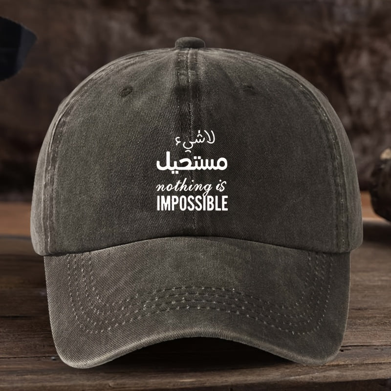 Men's Baseball Cap - Bold "Nothing Is Impossible" Arabic-English Text Hat, Structured Front Panel & Breathable Design for Everyday & Formal Wear - Machine Washable Black Casual Outdoor Hat for Men, Motivational Apparel, Stylish Headgear, Textile